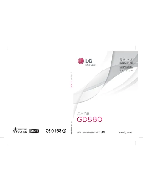 LG GD880.ABUOBK